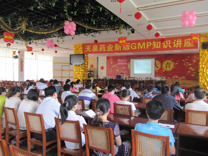 新GMP知識講座.jpg 新GMP知識講座.jpg